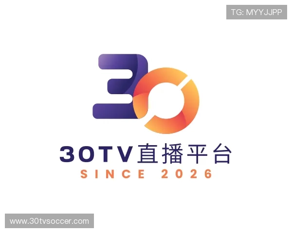 关于30TV直播平台
